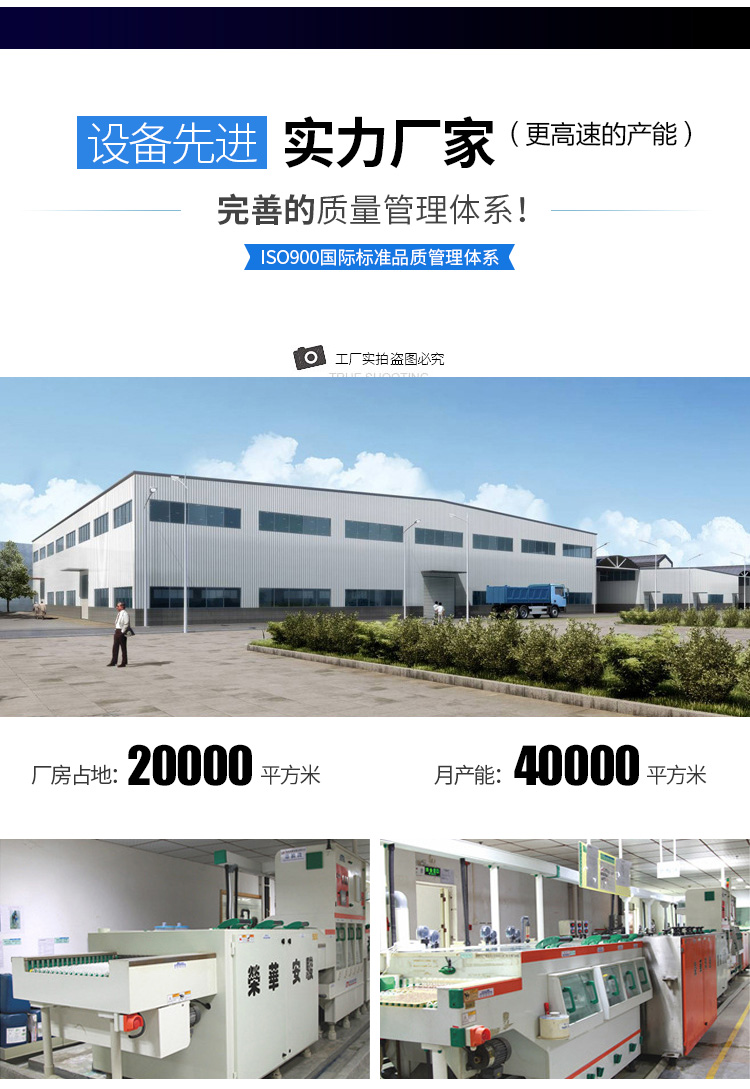 四層沉金闆廠家