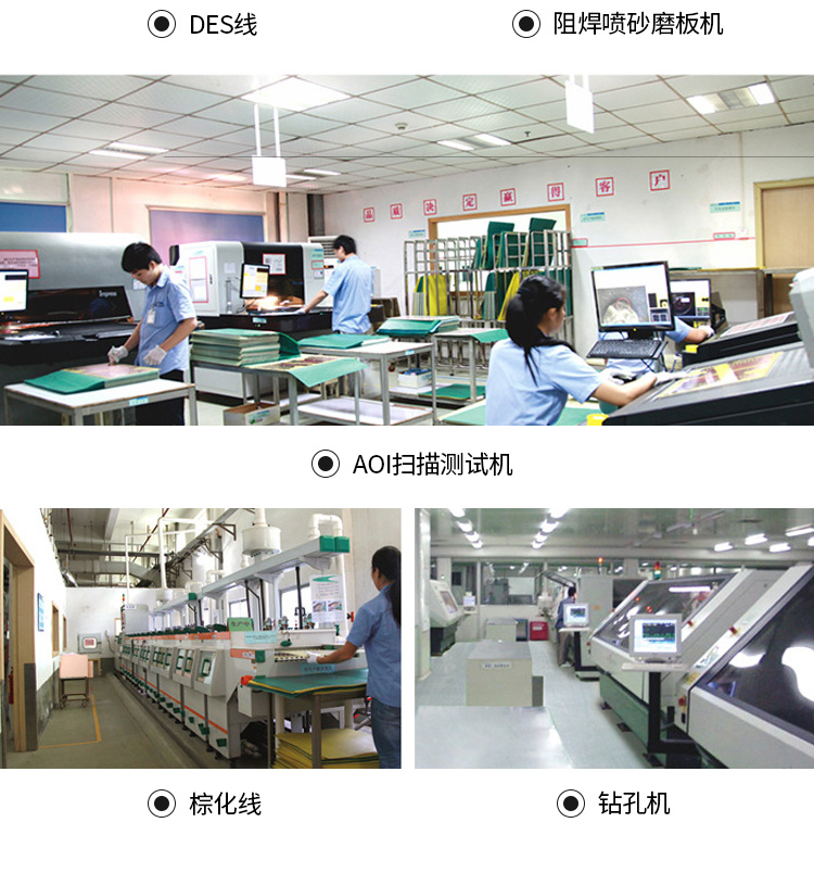 四層沉金闆廠家