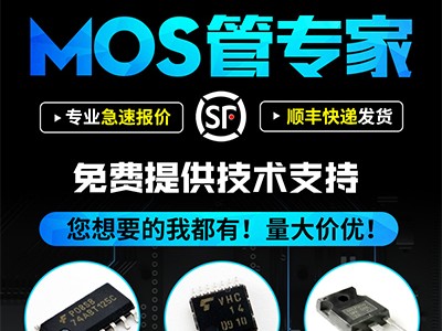 專業設計MOS管使用方案昆山PCB抄闆